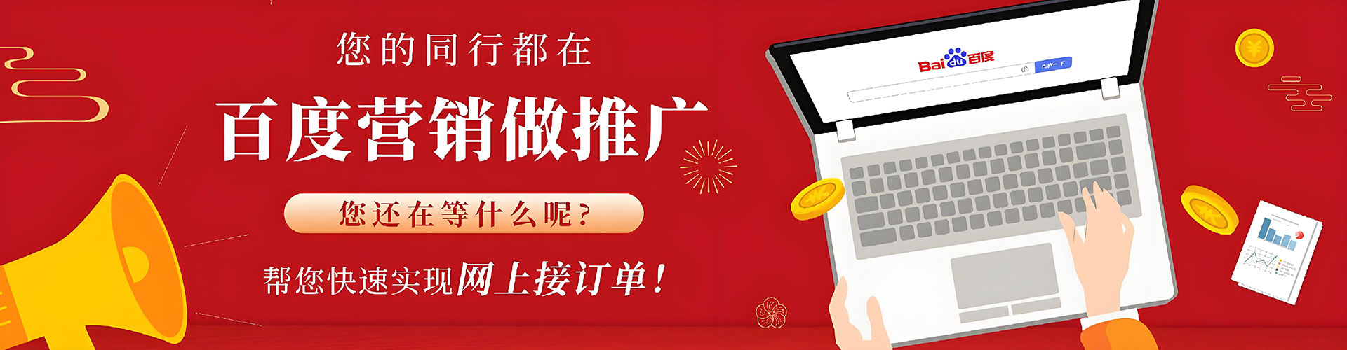 榆次朋友圈信息流