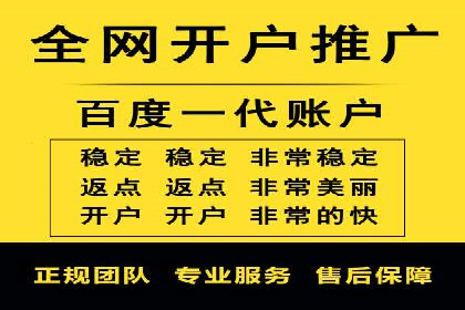 百度竞价代运营实战经验分享