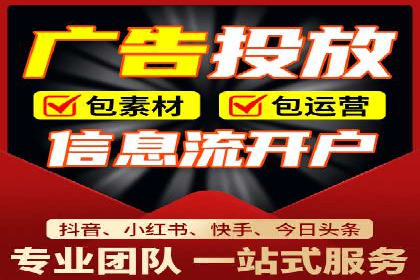 金融行业开户推广费用对比分析