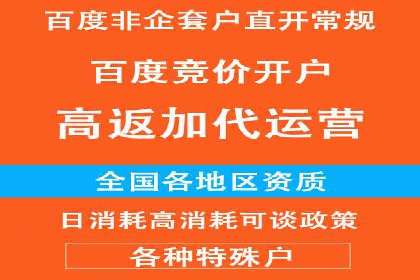 百度推广平台案例分享：教你如何打造爆款广告