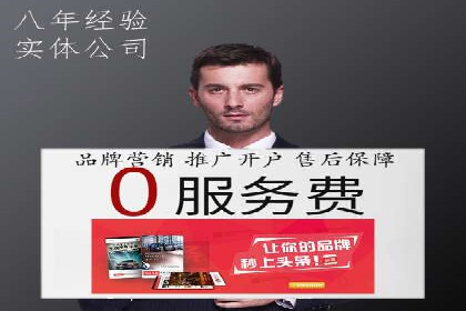 成功企业案例：竞价SEM托管助力市场扩张